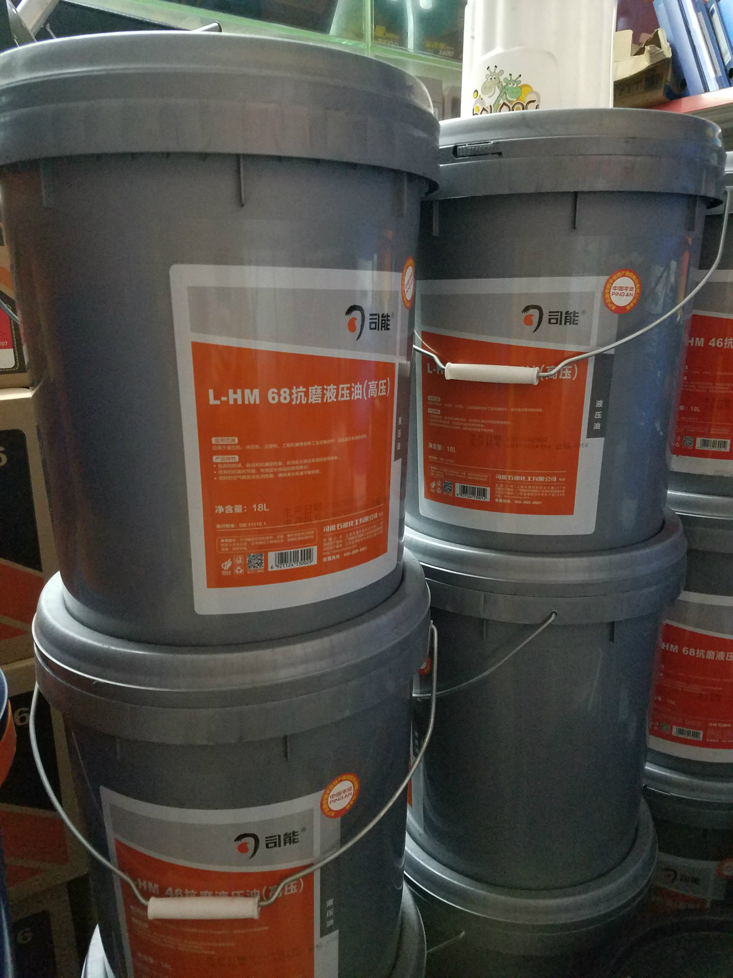 荐 原装正品 司能工业润滑油 18l抗磨液压油 hm46 68 批发