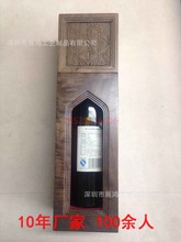 美国红酒木盒加拿大葡萄酒木盒欧洲风格黑胡桃木葡萄酒盒定做