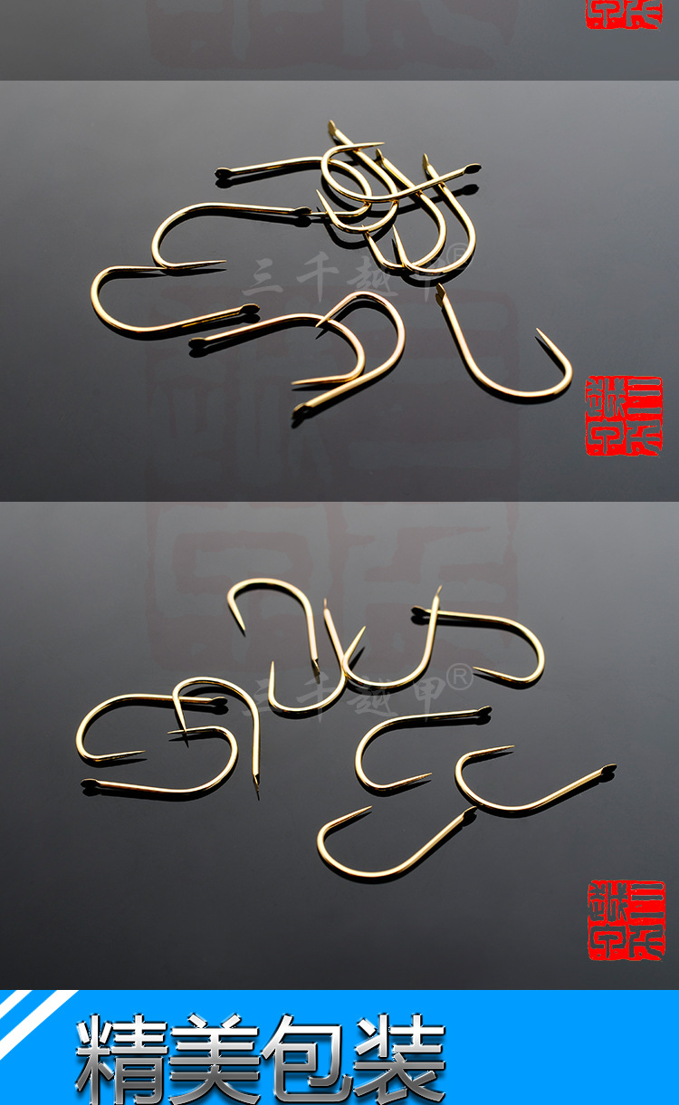 鱼钩 土肥富河童牌钨钒合金 田平子无刺0.3-8号 日本进口鱼钩批发