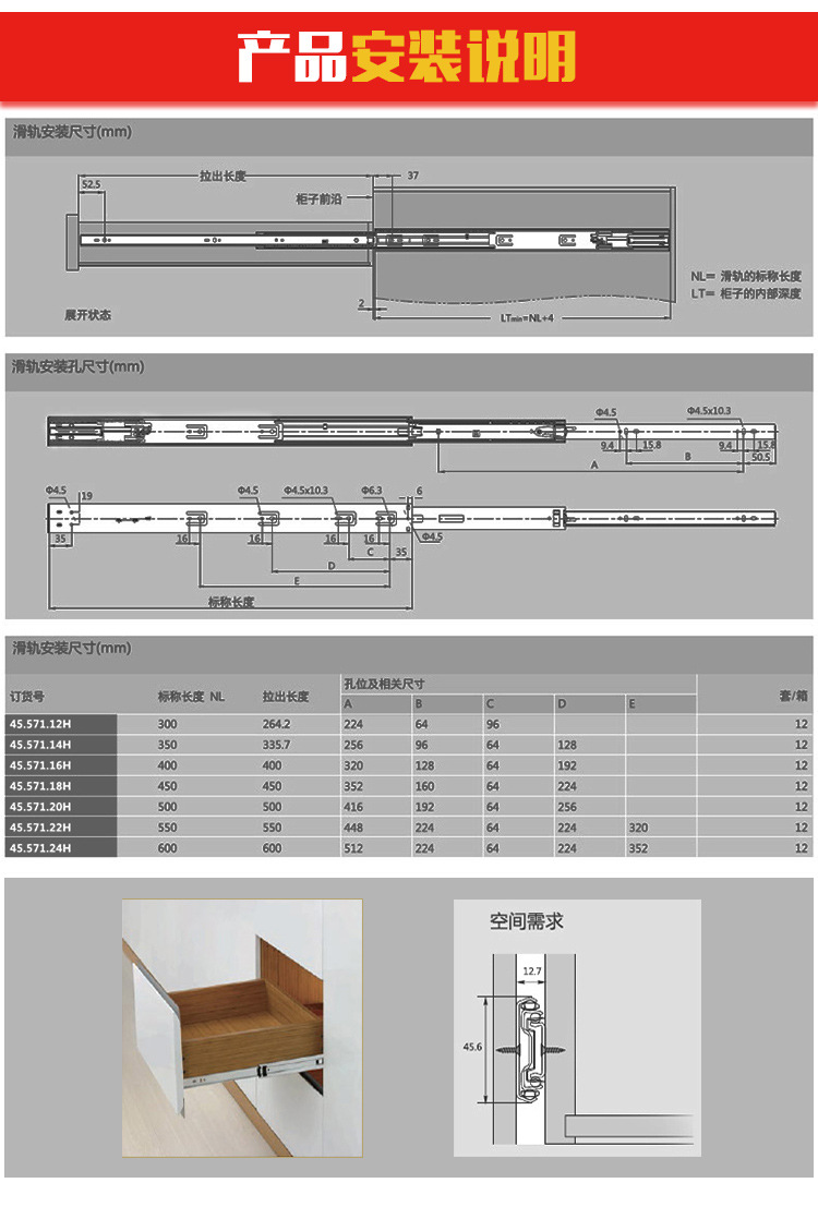 抽屉轨道三节轨 阻尼缓冲滑轨 加厚静音抽屉导轨反弹滑