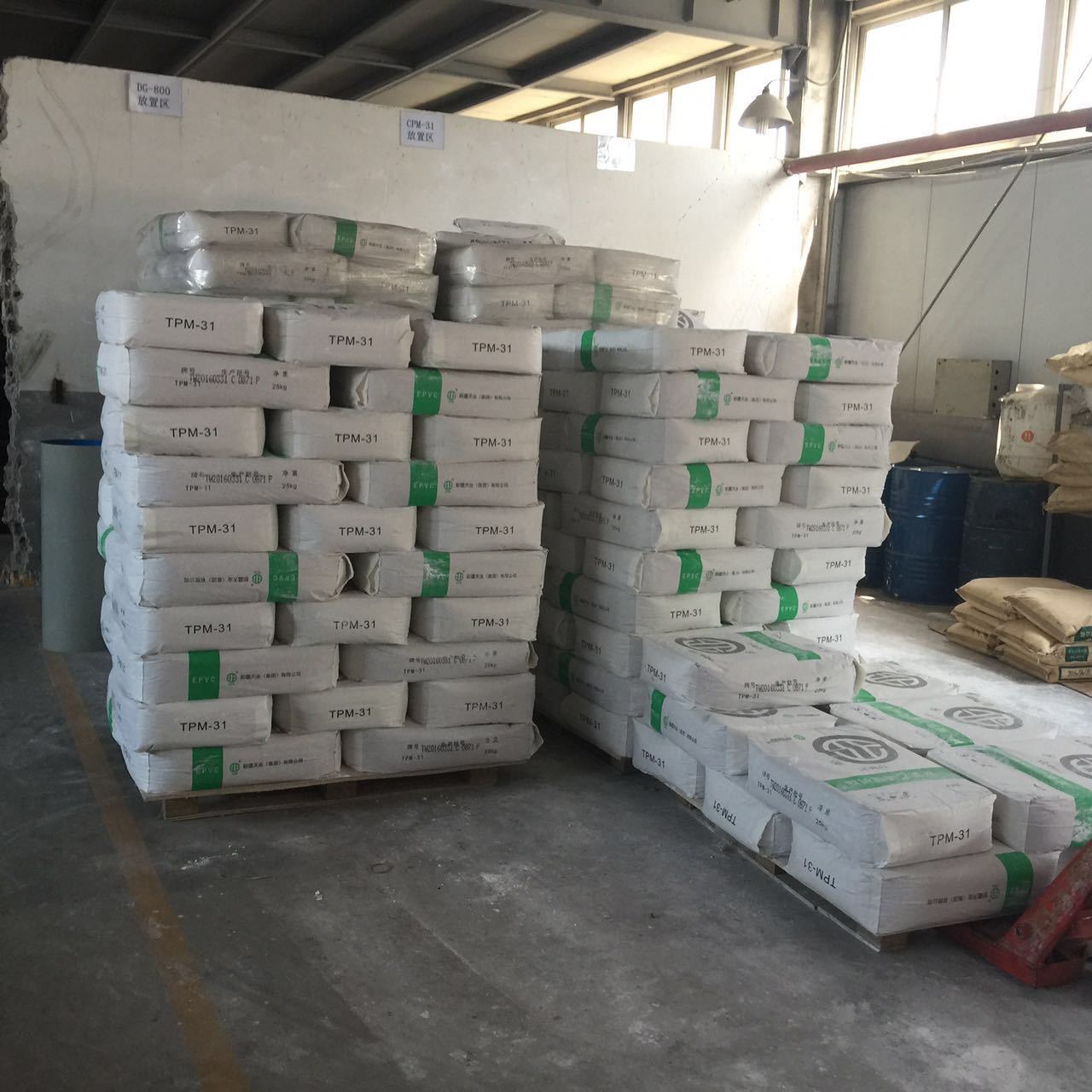 pvc聚氯乙烯糊树脂tph-31 tpm-31糊状树脂 当天发货 支持一包起订