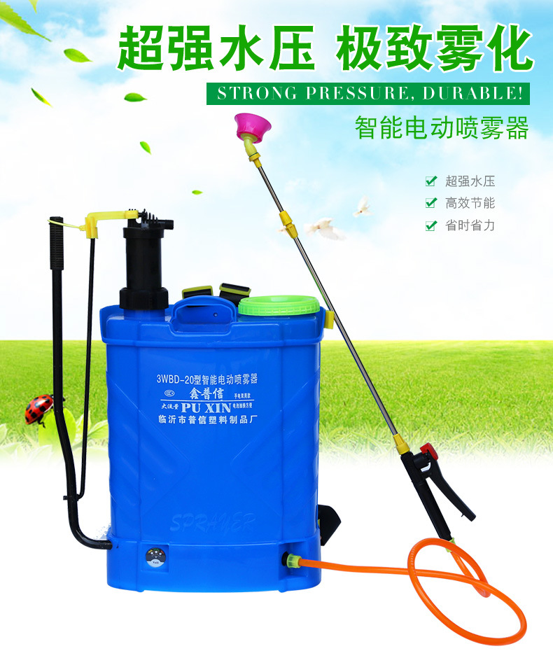 厂家供应手电两用喷雾器 背负式喷雾器手电一体喷雾器可批发