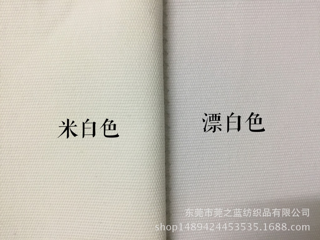 厂家直销全工艺马丁帆布16 16*10全棉细纹小马丁米白漂白色现