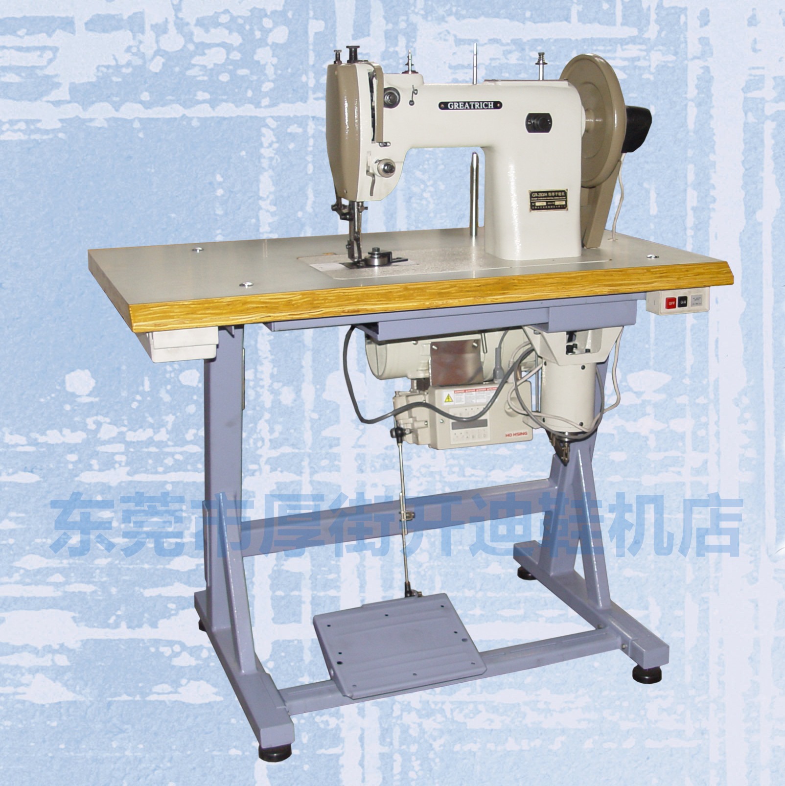 宏裕253厚料平缝机,拖鞋缝鞋机