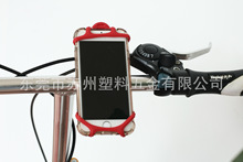 硅胶自行车手机支架硅胶支架骑行装备滑板车运动支架婴儿车支架