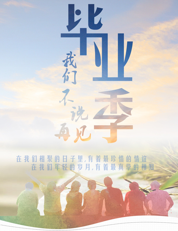 小学生同学录毕业纪念册 星星同学录铁盒装初中生创意星空通讯录