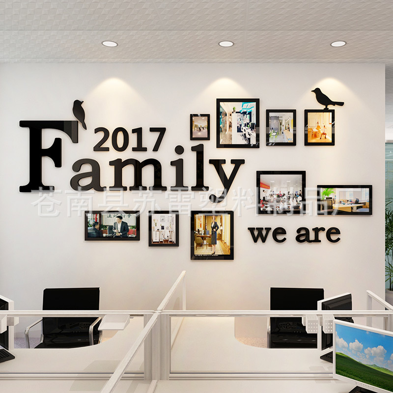 团队照片墙3d立体墙贴相框装饰办公室公司贴画企业文化背景墙贴纸