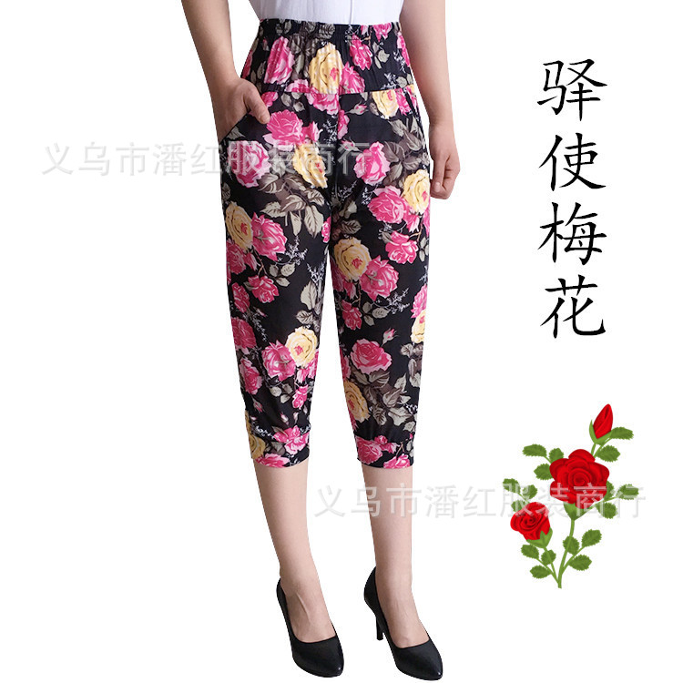 2023 Summer New Middle-Aged and Elderly Casual Women's Pants Cropped Loose Bloomers Thin Mom Wear Colorful Pants Wholesale