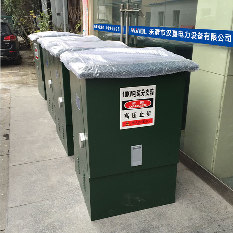 电缆分接箱一进一出四出箱式dfw-10kv630a户外欧式高压电缆分支箱