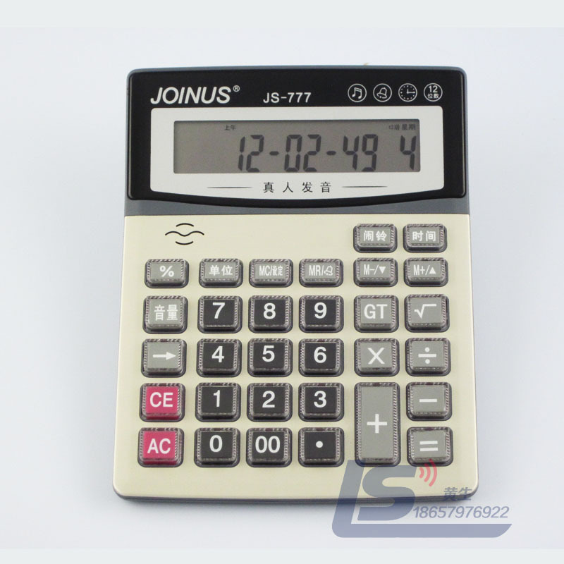 Wholesale 12-Digit Real Person Pronunciation Zhongcheng Voice Computer Js777 Desk Calculator Financial Dedicated Product