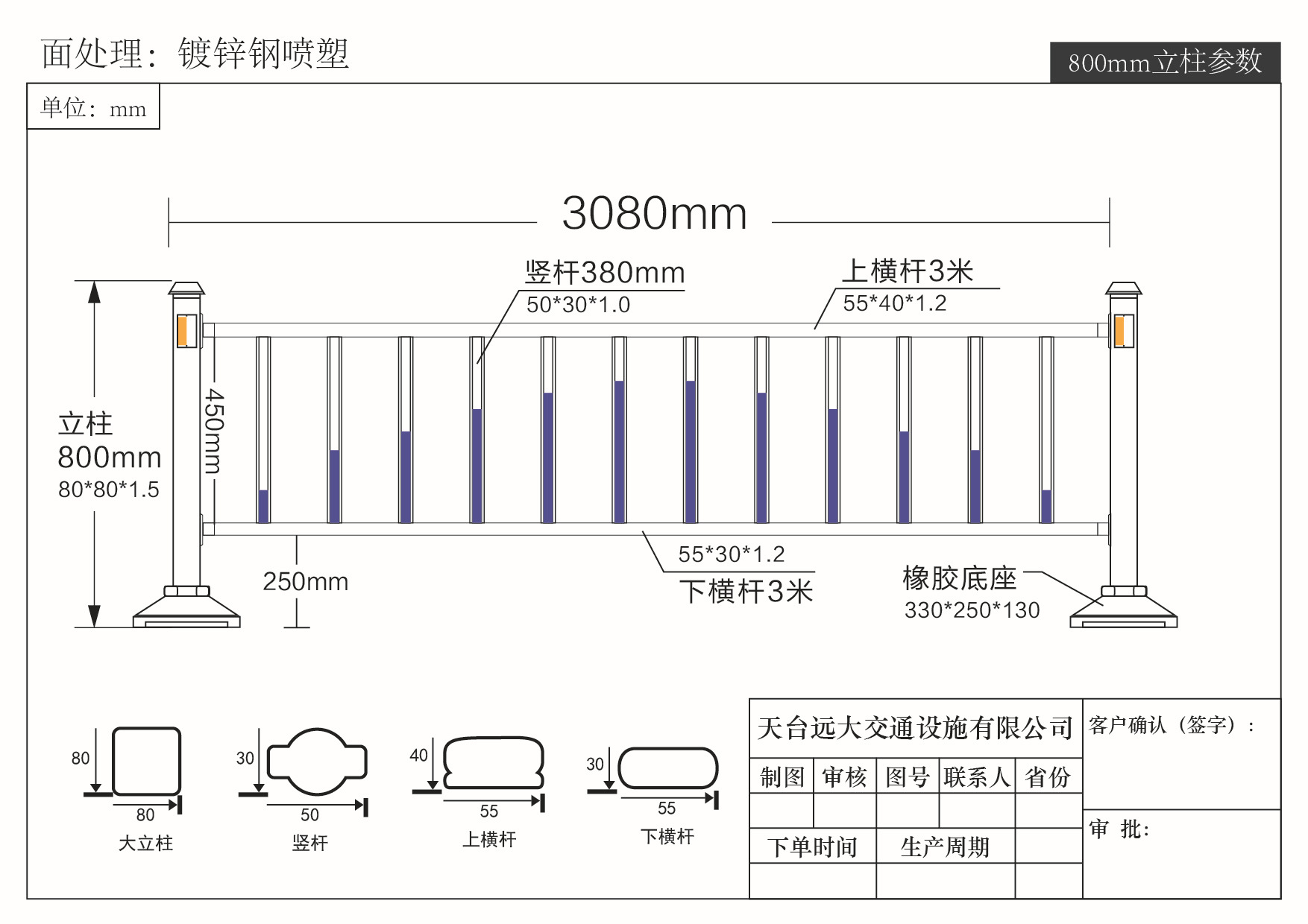 市政护栏城市护栏100cm道路护栏护栏警示护栏机非隔离护栏