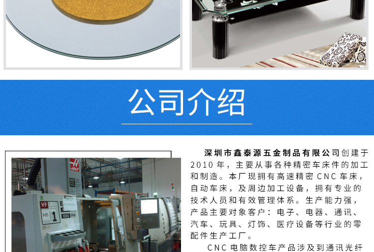 厂家定制不锈钢桌子五金装饰配件 玻璃茶几桌子家具五金装饰配件