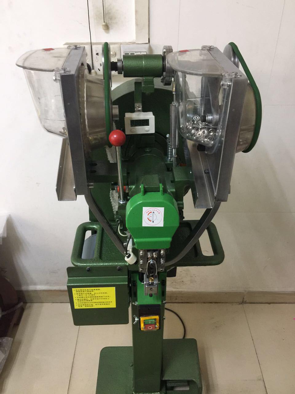 四合钢扣机,铆钉机