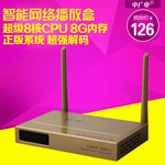 长虹电视8核4k_4k电视 电视盒子_8核 4k电视盒子