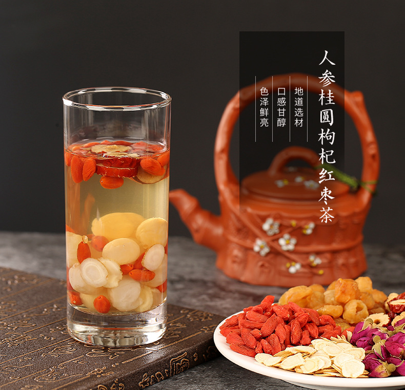 女人五宝茶 人参桂圆枸杞红枣茶 补气养生花茶 水果茶 八宝茶