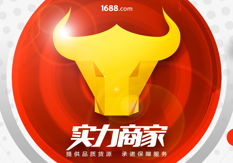 马克莉的个人主页-阿里巴巴1688.com