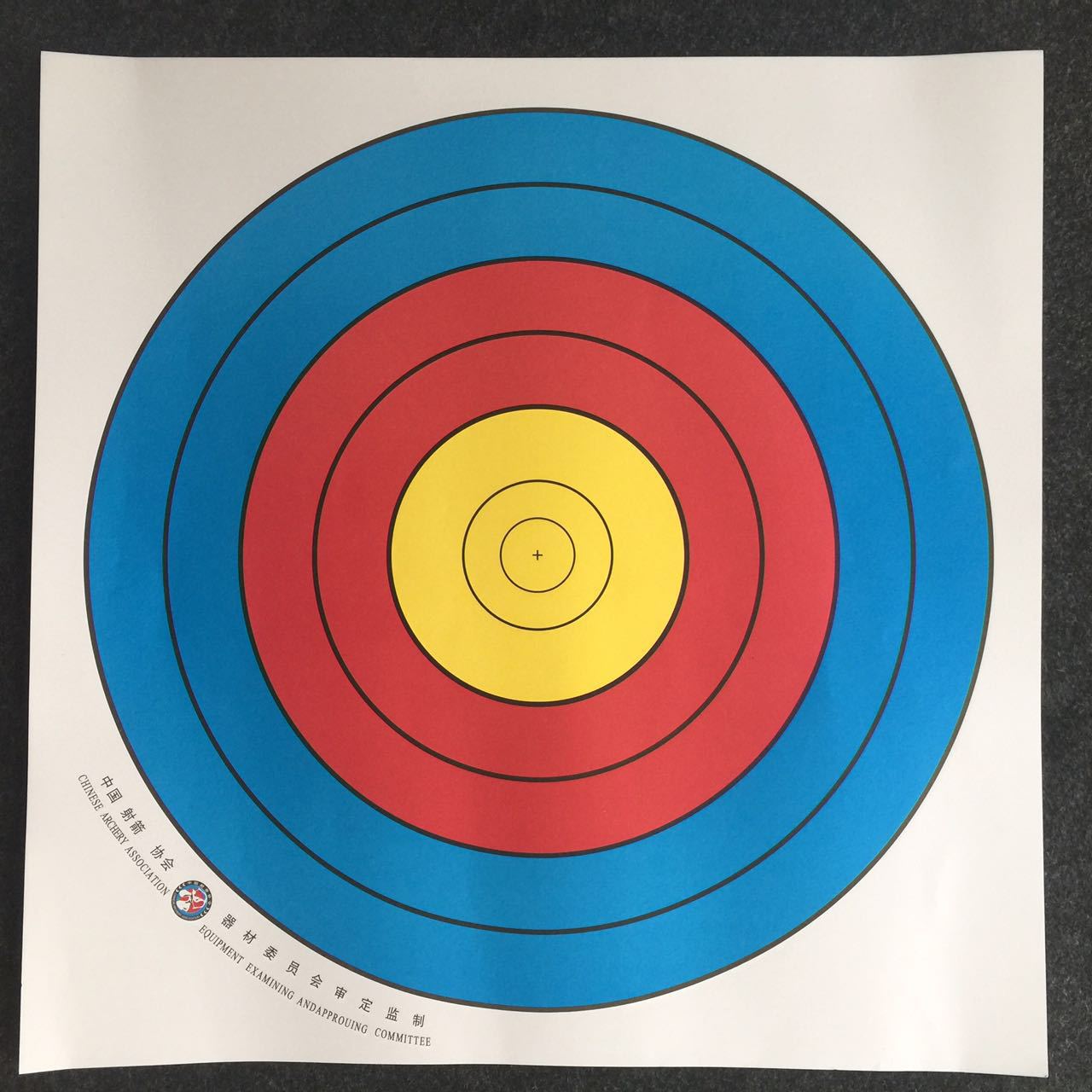 厂家直销射击枪靶 40 60cm练习射击靶纸 射击靶练习靶纸 射箭器材