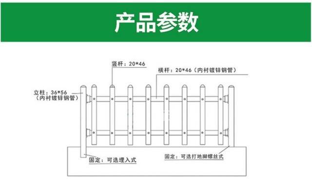 pvc塑钢护栏花坛草坪围栏绿化花园庭院篱笆栅栏幼儿园围墙挡立柱