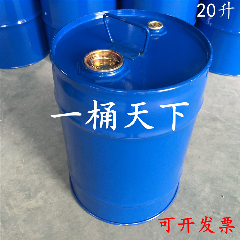 定制20l全新铁皮汽油桶 加厚型化工液体蓝色包装桶 冷轧板道具装