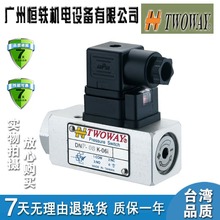 TWOWAY 台肯 DNC-250K-22B 040K 070K 100K 150K 360K 压力继电器