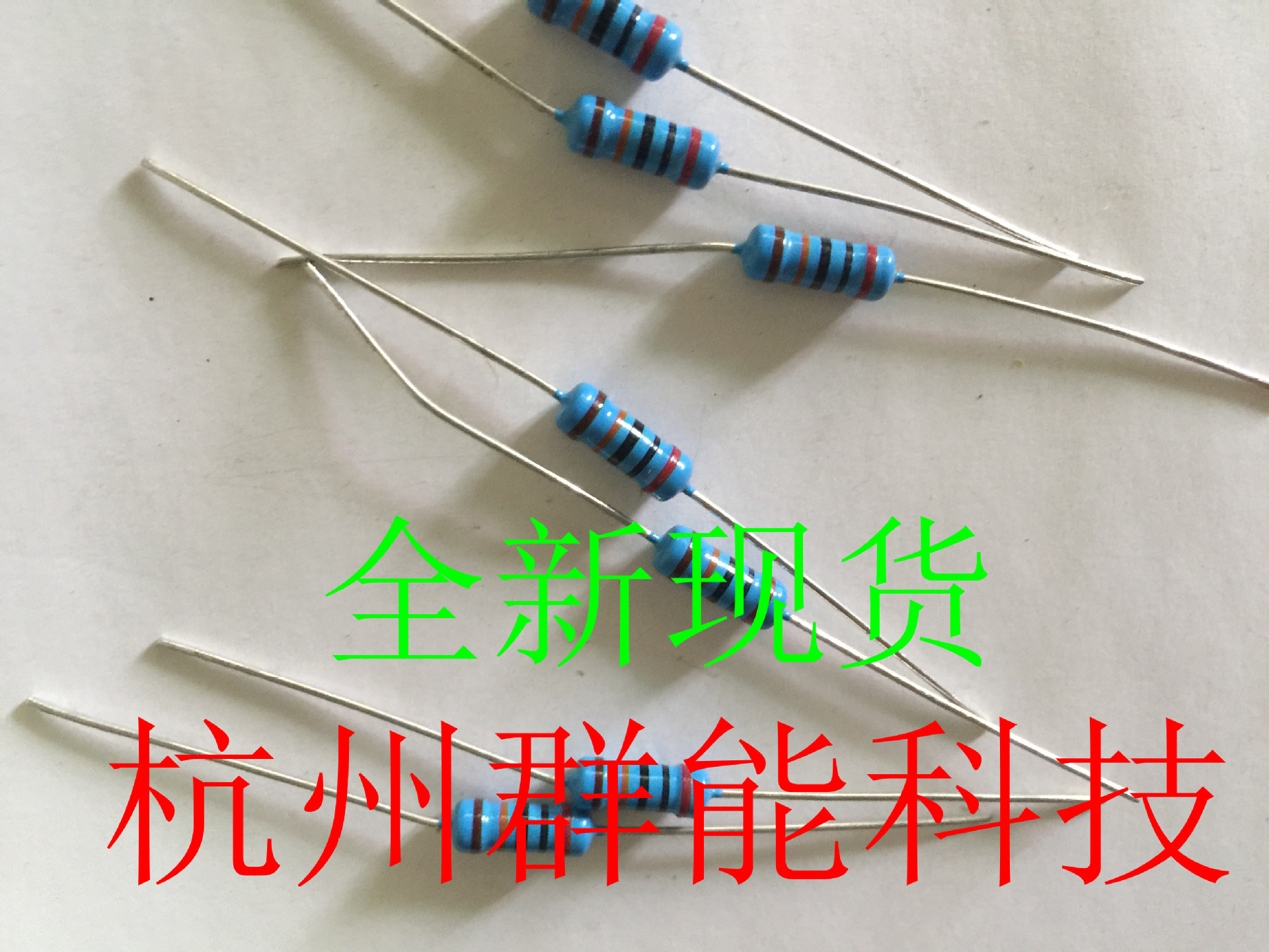 碳膜电阻 1w 200k