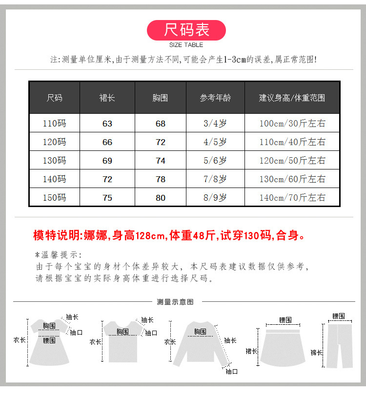 童装女童呢子连衣裙2018新款秋冬装中大童拼接网纱公主裙表演裙子