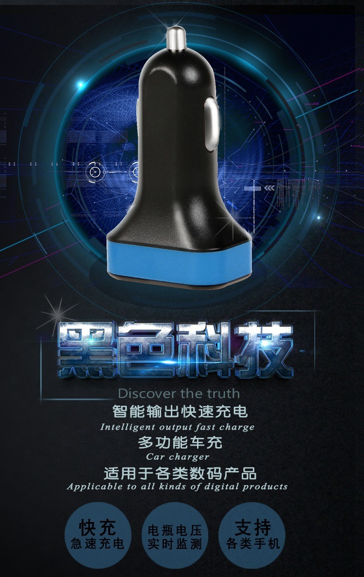 【本店热卖】带显示屏车载充电器 双点烟孔手机汽车通用智能车充