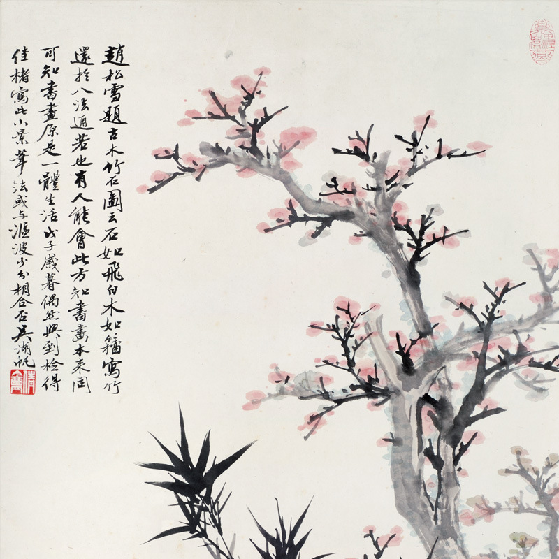 客户自选是否专利货源否品牌雅林文化作者吴湖帆制作方法艺术微喷装