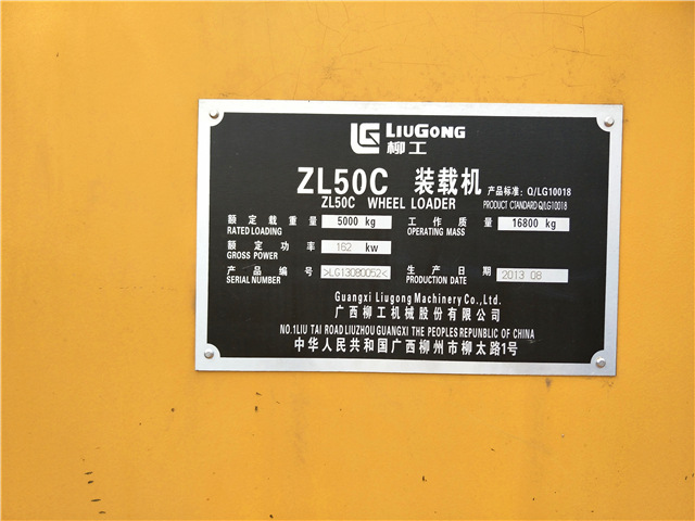 二手50装载机 低价转让二手柳工50cn型号铲车价格低 车况好