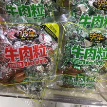 沪牛 牛肉粒 手抓包小包装一箱8斤一箱大约80袋