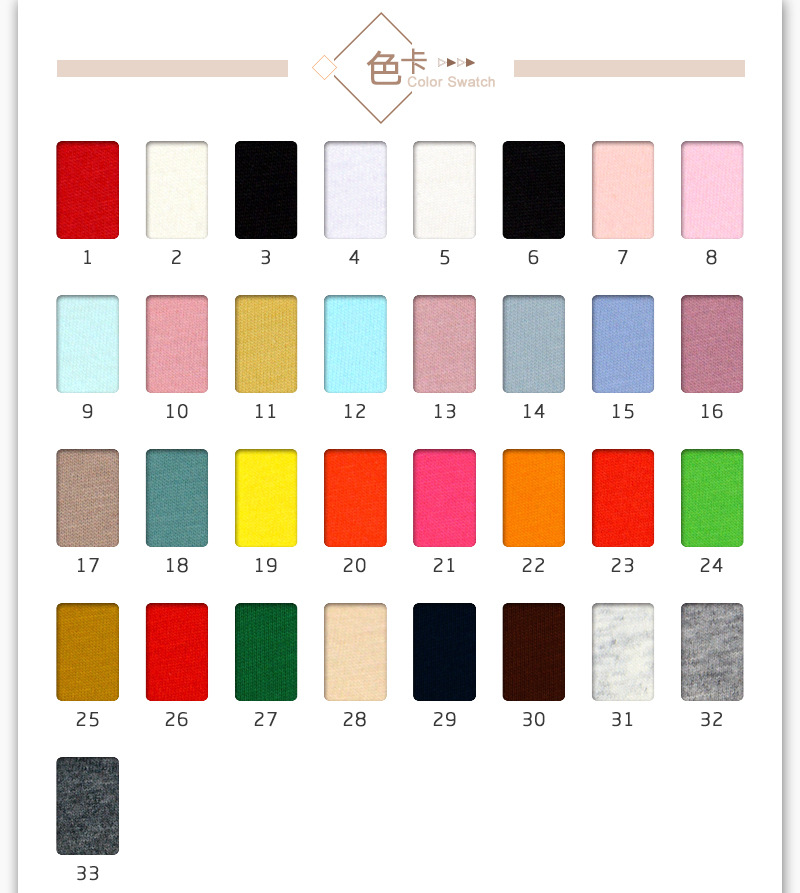 爆款21s紧密纺平纹汗布 全棉女装t恤面料 纯棉针织短袖服装布料