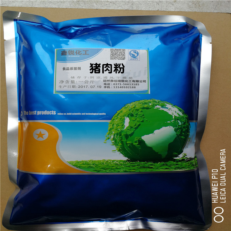 猪肉精粉超浓缩包子鲜香调料关东煮汤料烧烤腌肉料卤肉用
