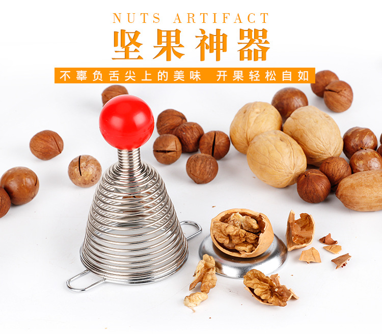 不锈钢开砸核桃神器 弹簧坚果碎壳器 创意厨房小工具弹簧核桃夹