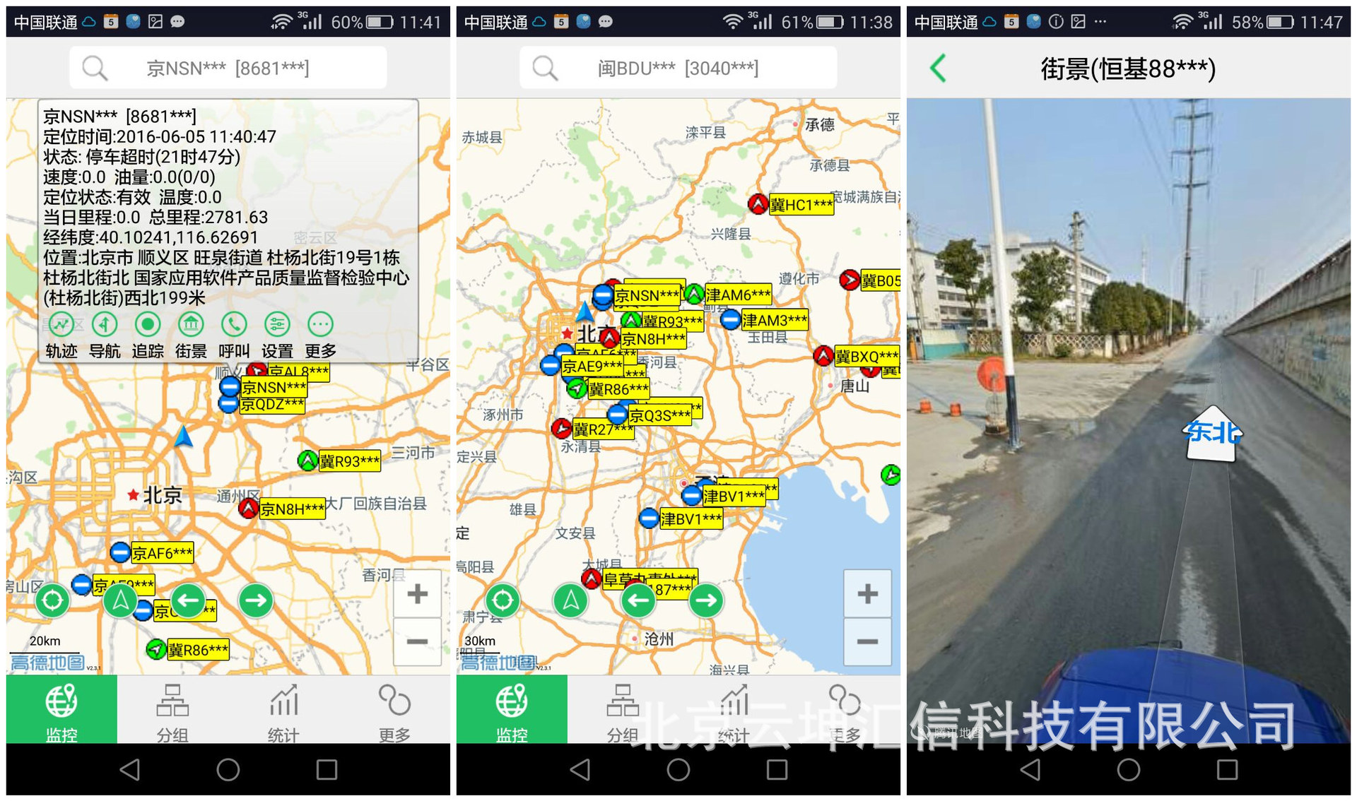 为什么gps定位定位不了_gps 精度_gps定位精度
