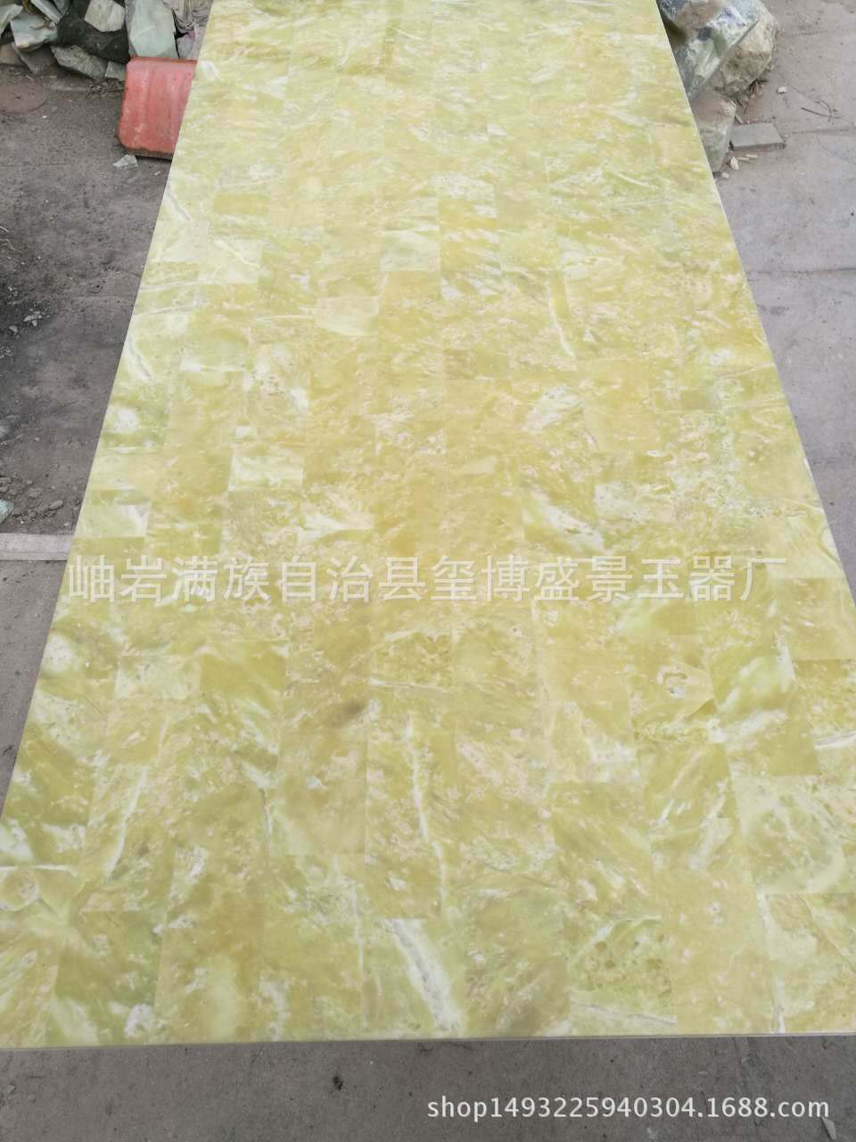 厂家直销 岫岩玉石床板 玉石炕板 家居装修板材 可定做尺寸