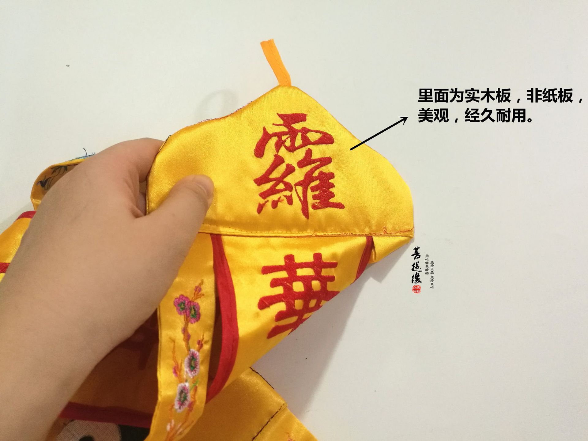 道教用品法印道士手幡太乙幡 值日幡