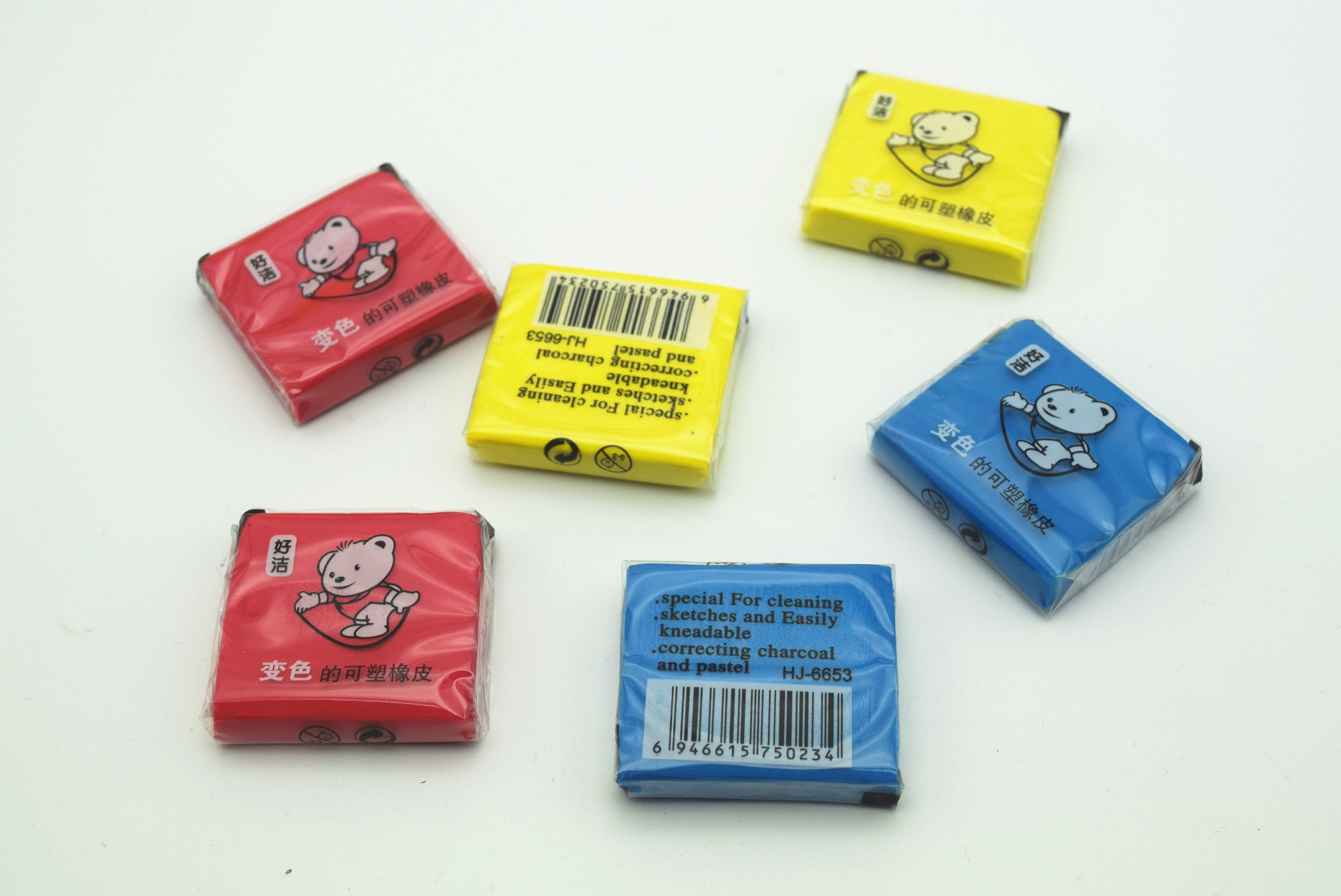 批发创意好洁变色的可塑橡皮拉丝橡皮高光素描美术绘画6653