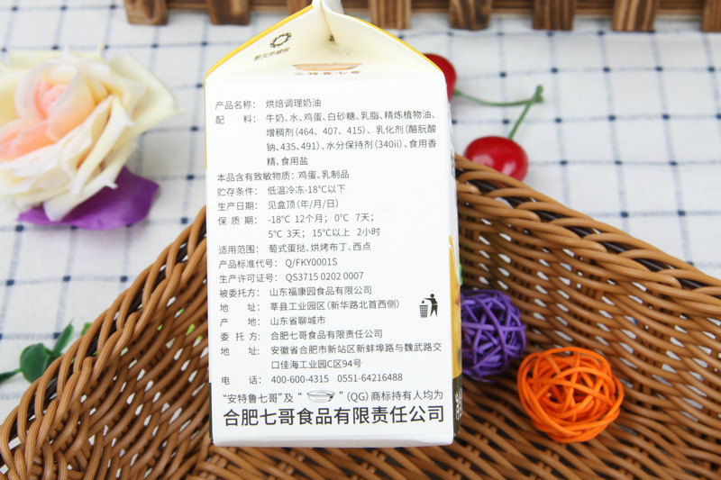 厂家直销 蛋挞液烘焙原料盒装500克 蛋挞原料