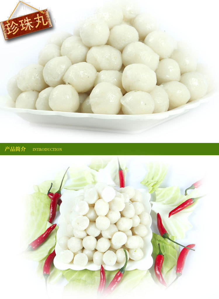 平海珍珠鱼丸2500g小鱼丸闽南脆丸火锅关东煮食材新鲜炒菜煲汤