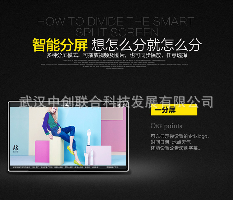 32寸广告机落地立式楼宇网络广告机武汉广告机厂家直销