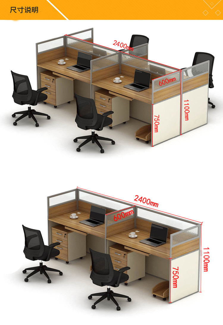 深圳办公家具 职员办公桌4人位简约现代工作位员工桌屏风办公桌椅