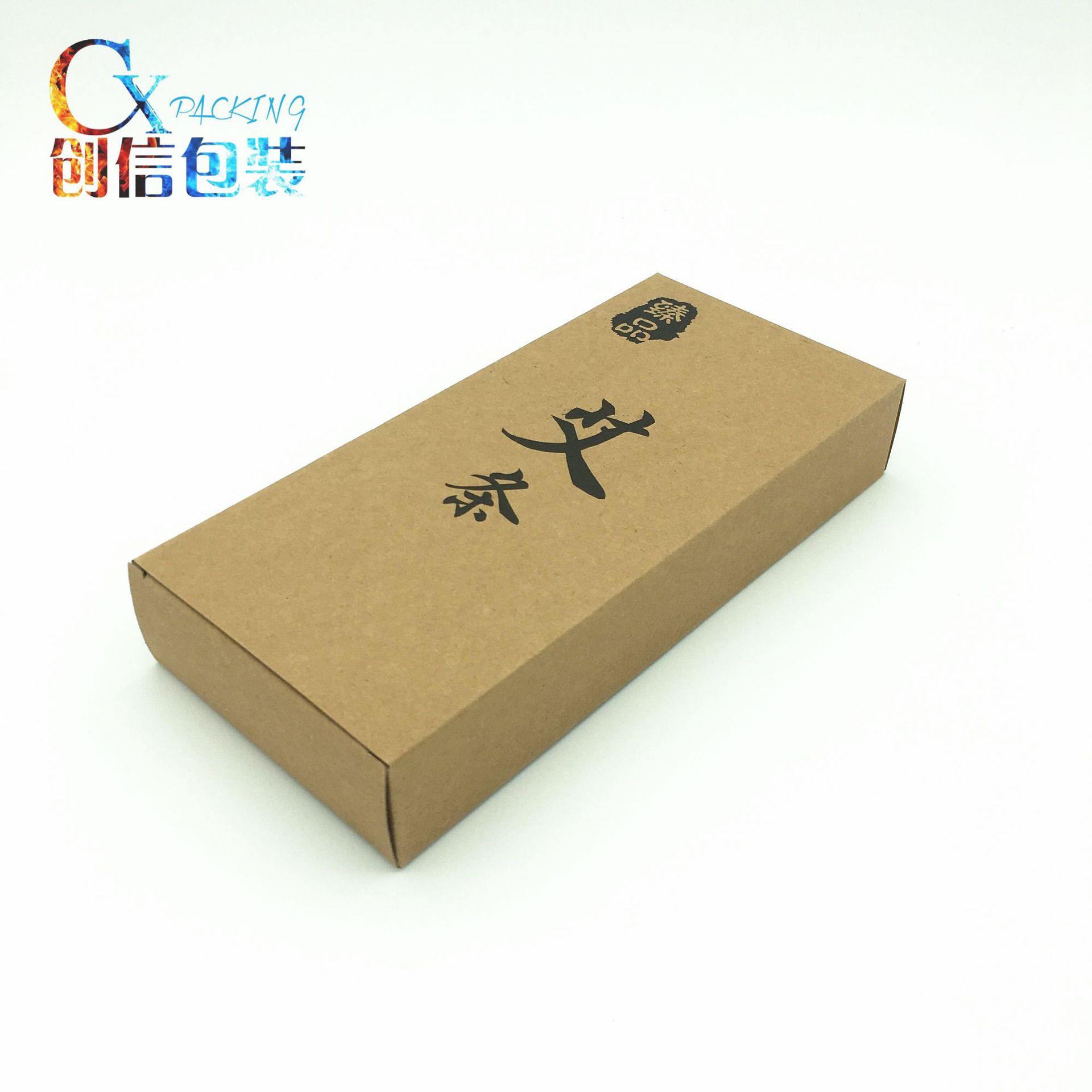 复古艾贴包装彩盒 艾柱包装纸盒 牛皮纸艾条包装盒 免费可定logo