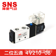 SNS神驰气动工具电磁阀气阀控制阀4V210-08/DC12V/24V AC24V/220V