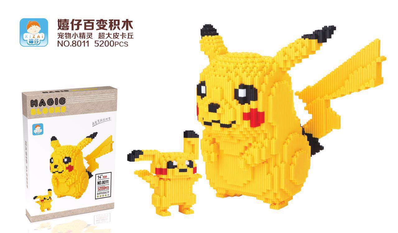 嬉仔中颗粒 串联积木 超大皮卡丘8011 儿童益智早教玩具批发
