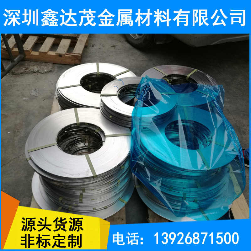 不锈钢钢带222包装1