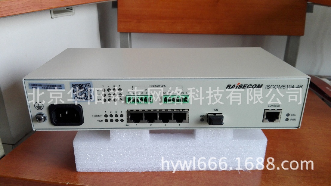 瑞斯康达iscom51044reaac终端onu设备