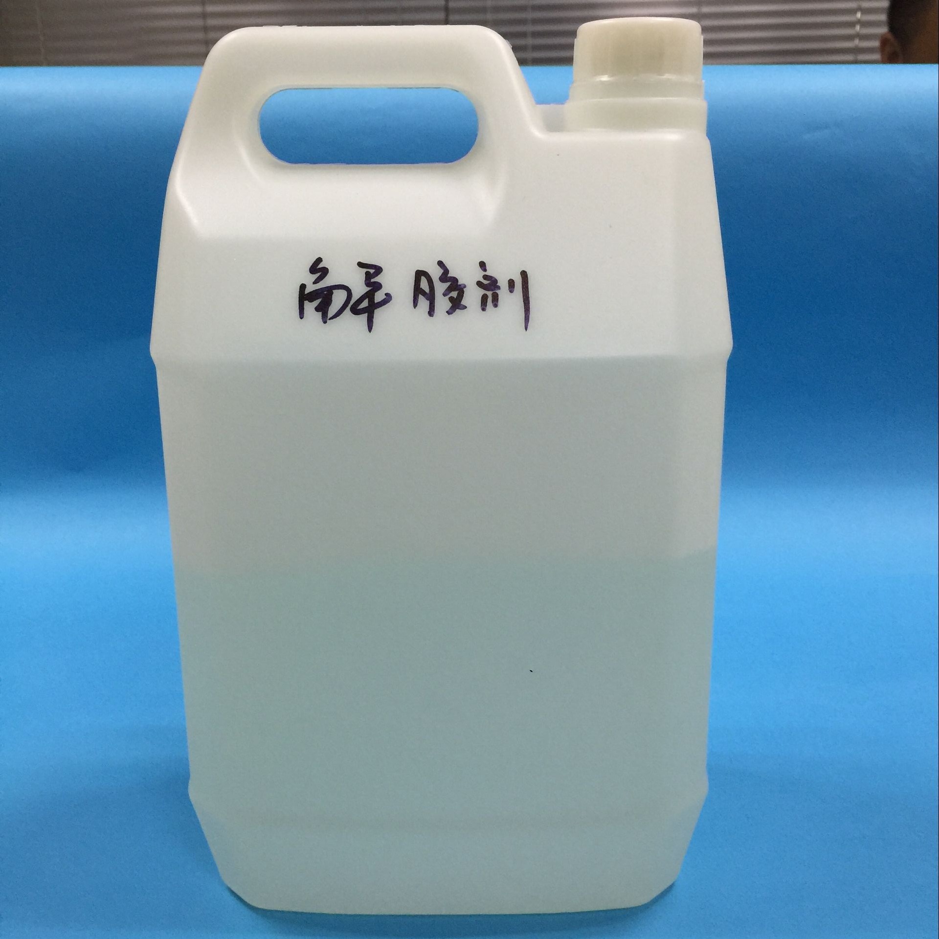 供应快干胶解胶剂 除胶剂 去除uv胶固化 螺丝胶固化 脱胶剂去胶强