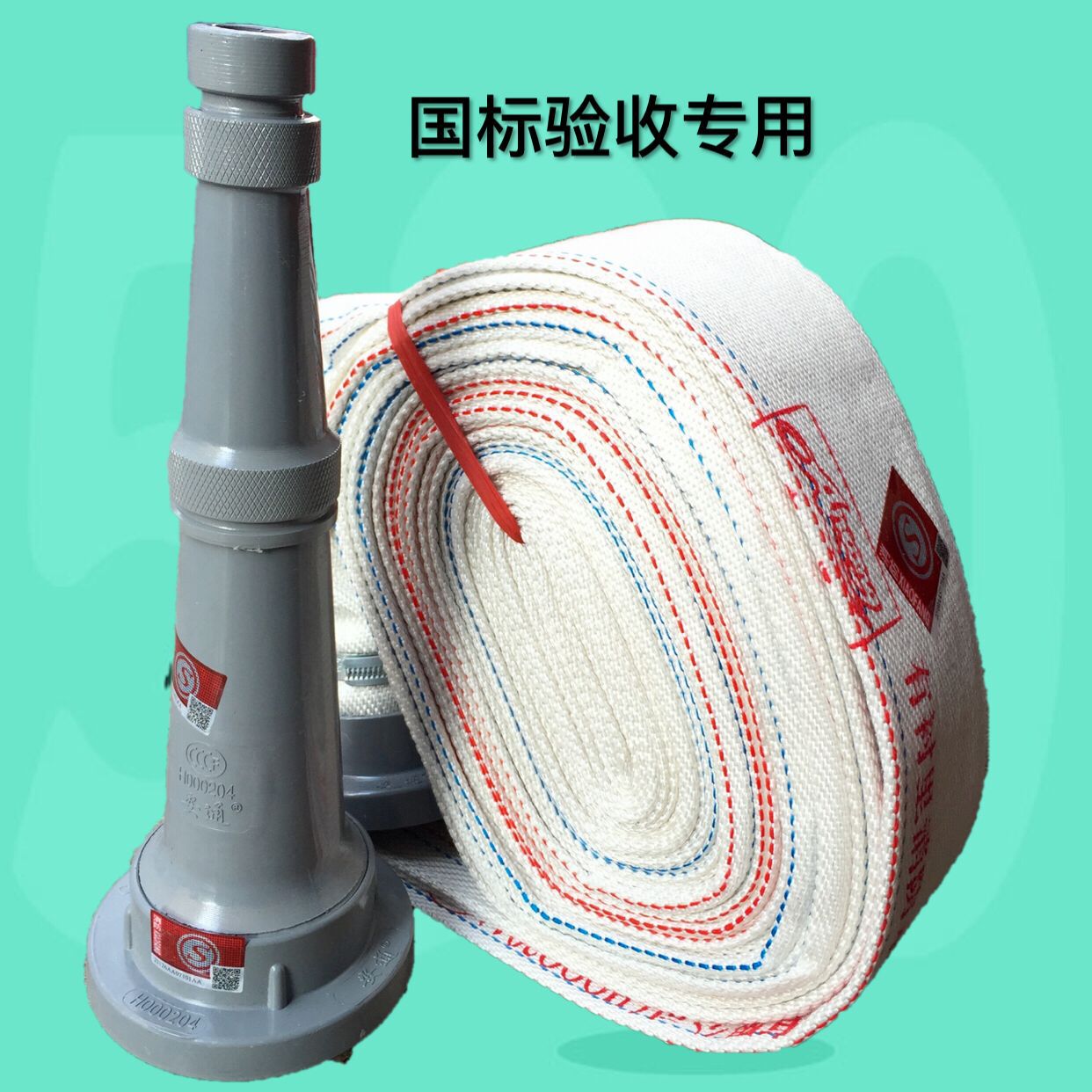 【厂家直销】国标3c有衬里消防水带8-65-20/25米 工程验收专用