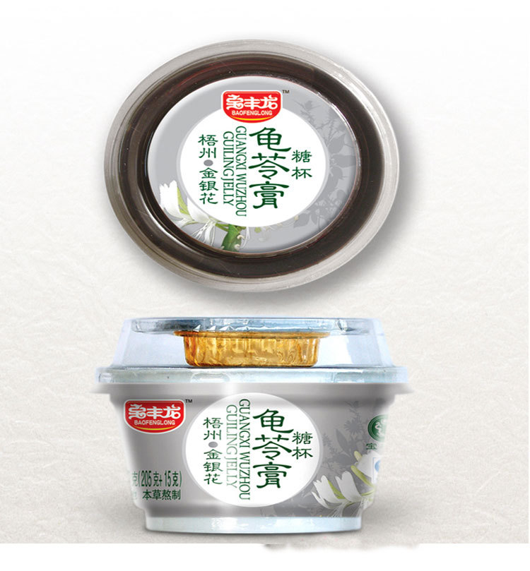 宝丰龙 金银花龟苓膏220gx10杯 即食龟苓膏果冻烧仙草零食批发