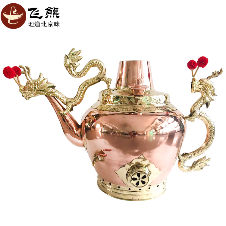 厂家供应龙嘴大铜壶 大茶壶 北京茶汤壶喝水壶定做龙壶一件代发